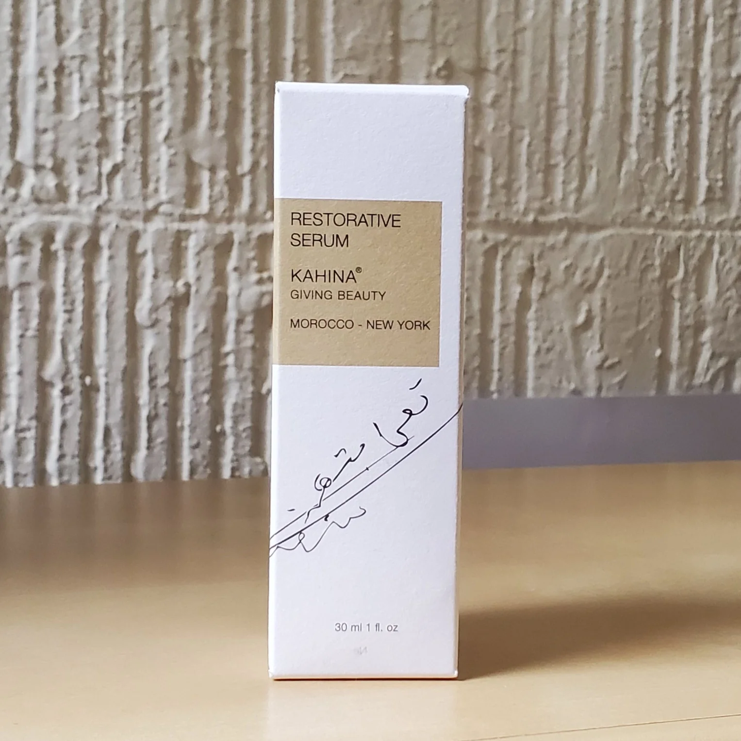 Kahina Restorative Serum (REWARD)